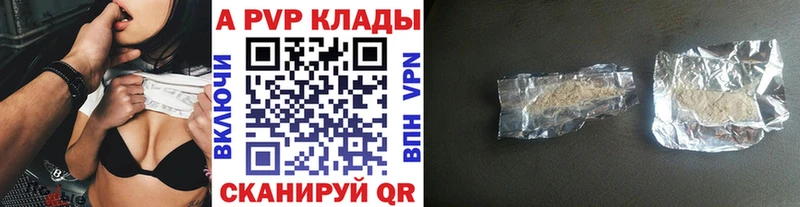 даркнет телеграм  Сусуман  Alpha PVP СК КРИС 