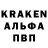 ГАШ гашик Pablo Ochoa