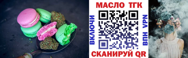 как найти   Сусуман  Cannafood конопля 