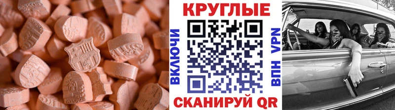 Ecstasy Philipp Plein blacksprut ссылка Сусуман
