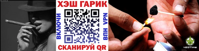 ГАШ VHQ  Сусуман 