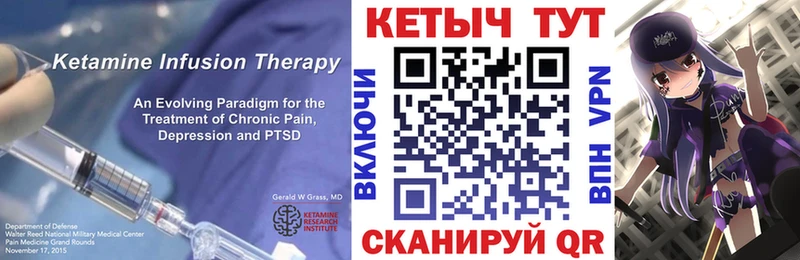 наркота  Сусуман  КЕТАМИН VHQ 