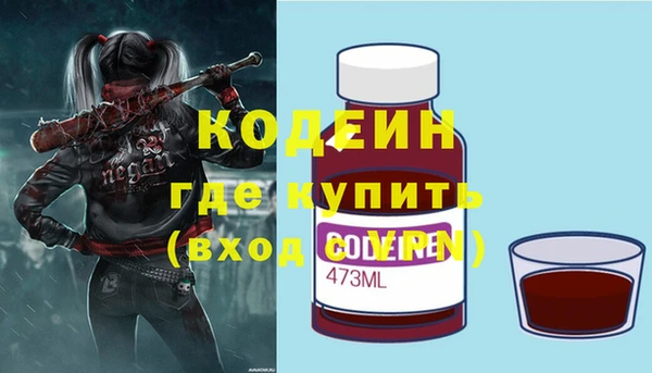 ALPHA-PVP Гусев