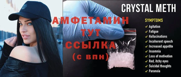 каннабис Абаза