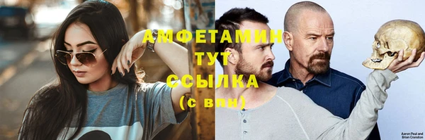 марки nbome Абинск