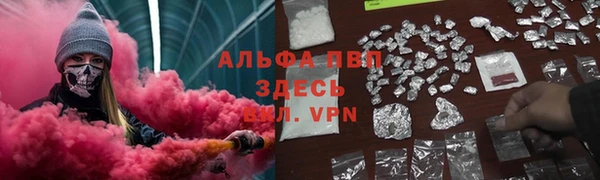 марки nbome Абинск