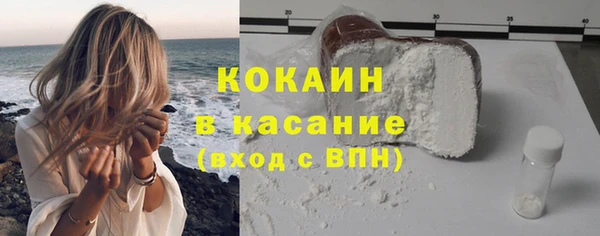 марки nbome Абинск
