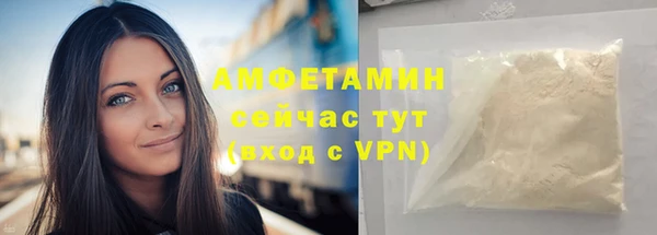 первитин Алексеевка