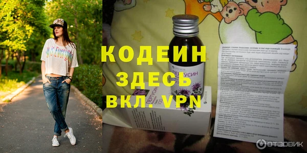 не бодяженный Абдулино