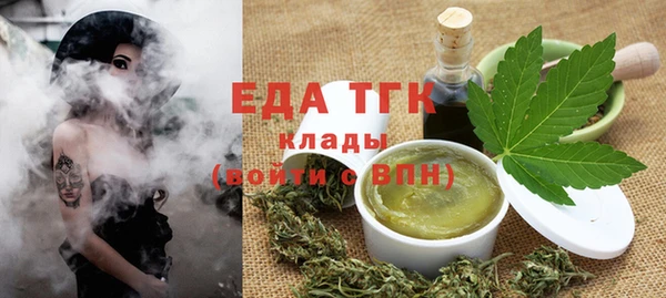 каннабис Абаза