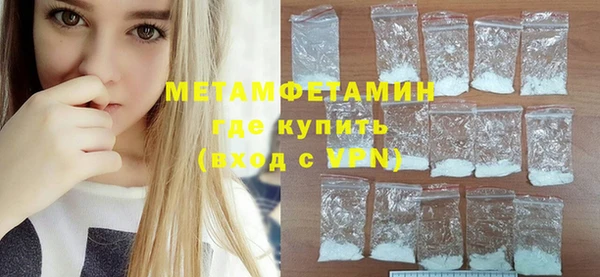 apvp Гусиноозёрск