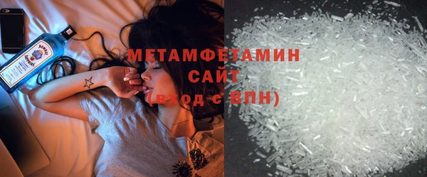 марки nbome Абинск