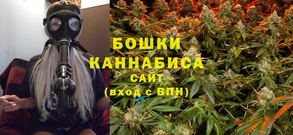 каннабис Абаза