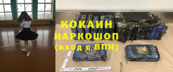 марки nbome Абинск