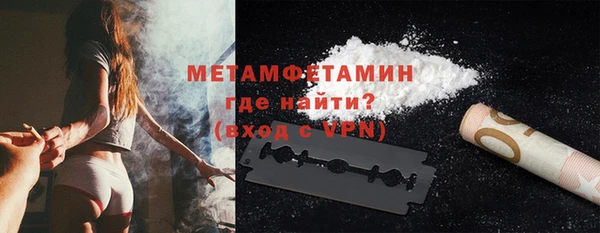 марки nbome Абинск