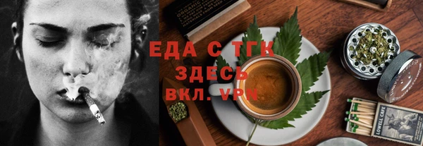 мефедрон VHQ Алексин