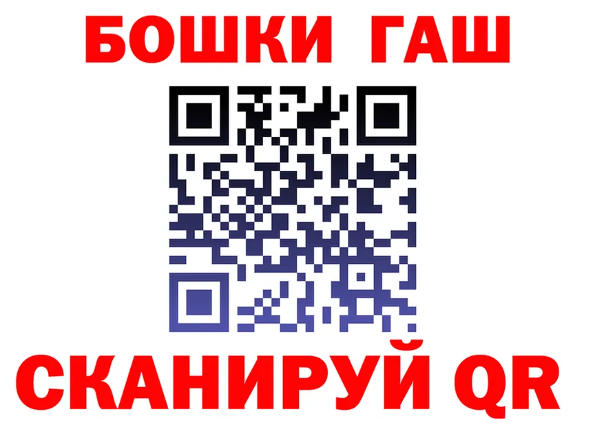 Героин Heroin зеркало shop OMG Сусуман