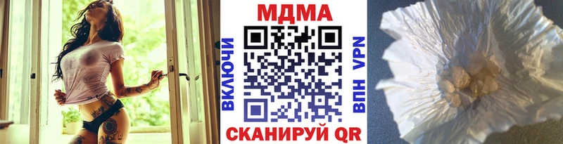 МДМА Molly  Сусуман 