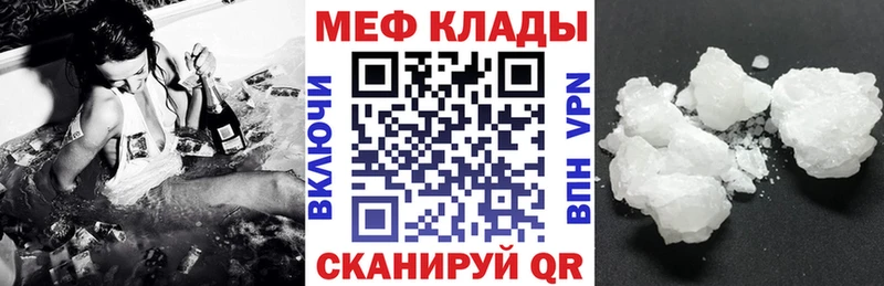 МЕФ VHQ  что такое   blacksprut ссылка  Сусуман 