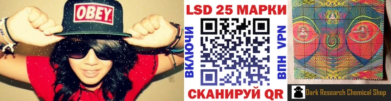 ОМГ ОМГ ссылка  Сусуман  Марки 25I-NBOMe 1,8мг 