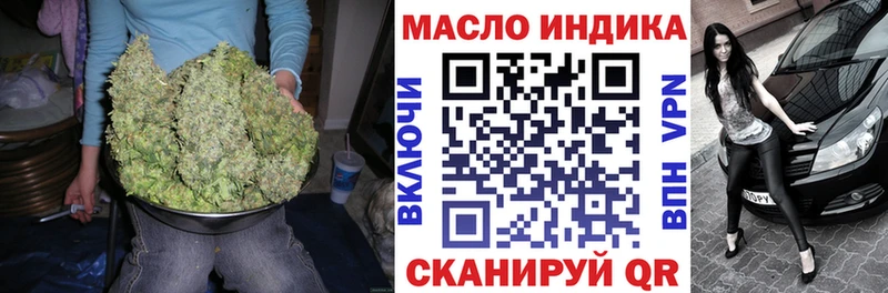 Дистиллят ТГК THC oil  Сусуман 