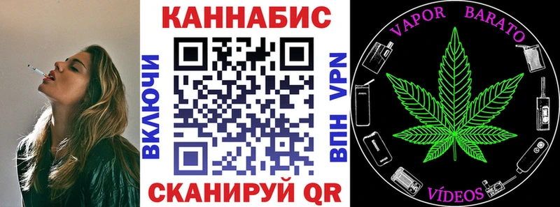 Бошки марихуана VHQ Сусуман